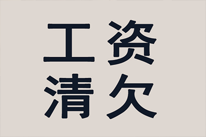 滞纳金计算方法及欠款未还相关事宜